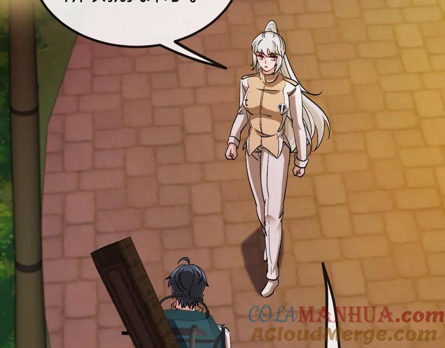 神级升级系统 第79话： 我不是故意的啊！ 第21页