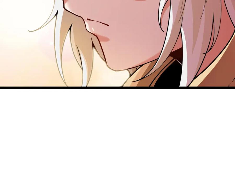 神级升级系统 第79话： 我不是故意的啊！ 第43页