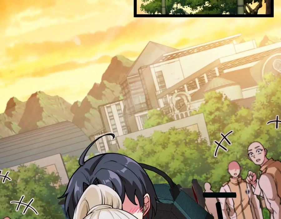 神级升级系统 第79话： 我不是故意的啊！ 第35页