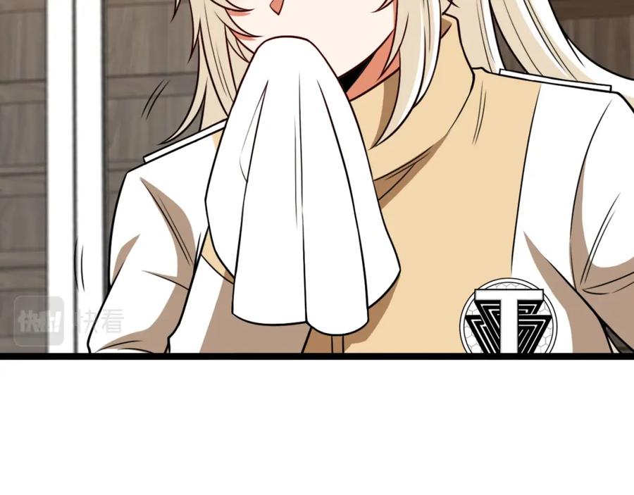 神级升级系统 第79话： 我不是故意的啊！ 第64页