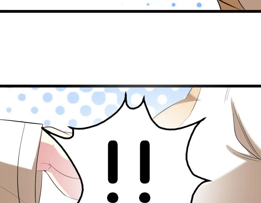 神级升级系统 第79话： 我不是故意的啊！ 第126页