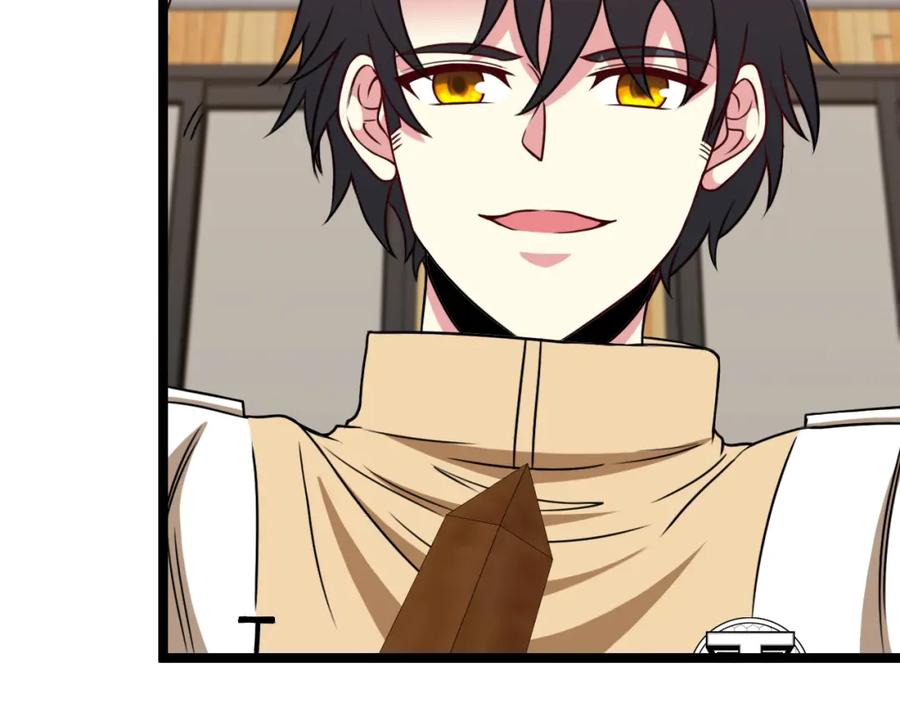 神级升级系统 第79话： 我不是故意的啊！ 第90页