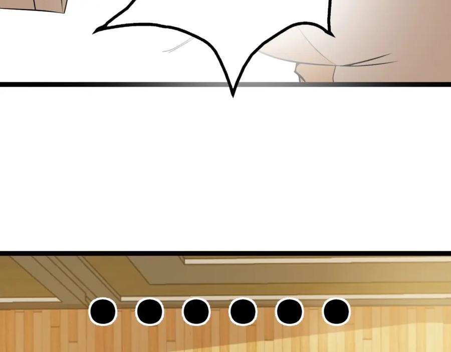 神级升级系统 第79话： 我不是故意的啊！ 第127页