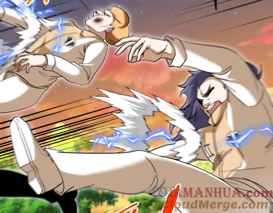 神级升级系统 第79话： 我不是故意的啊！ 第13页