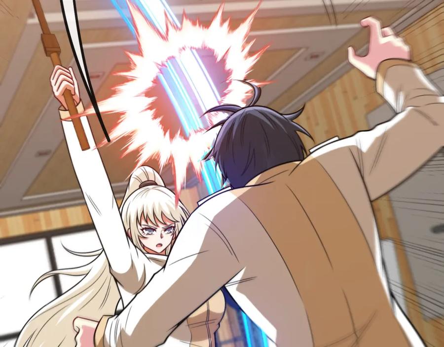 神级升级系统 第79话： 我不是故意的啊！ 第83页