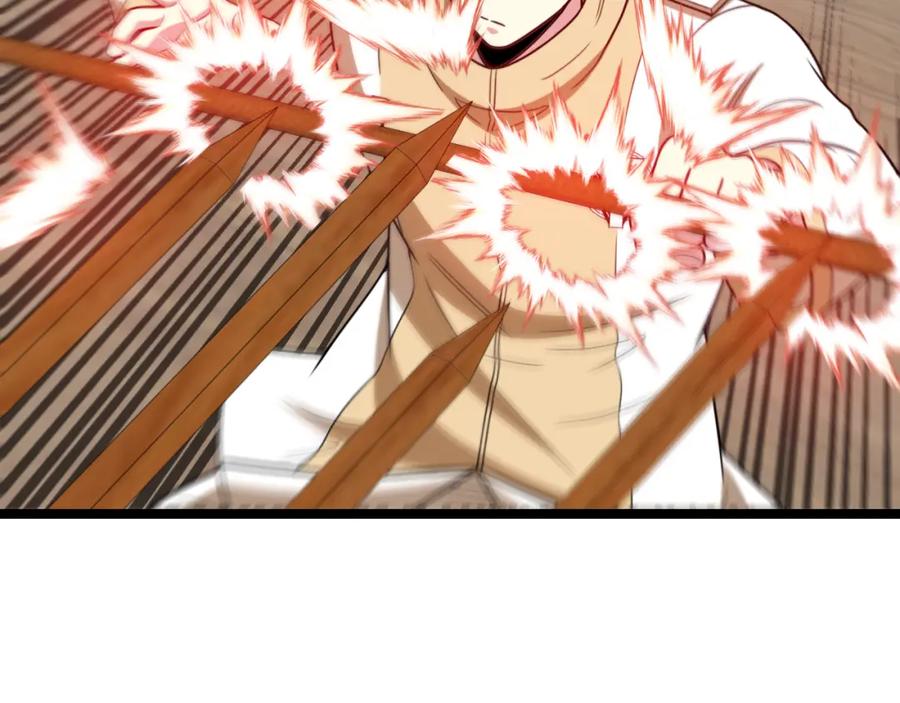 神级升级系统 第79话： 我不是故意的啊！ 第79页
