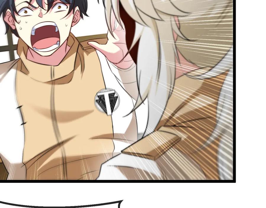 神级升级系统 第79话： 我不是故意的啊！ 第130页