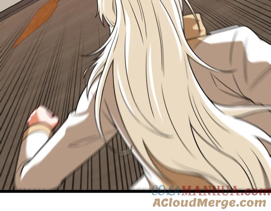 神级升级系统 第79话： 我不是故意的啊！ 第81页