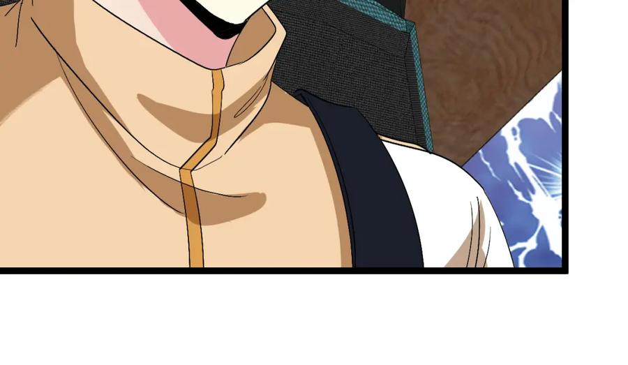神级升级系统 第79话： 我不是故意的啊！ 第16页