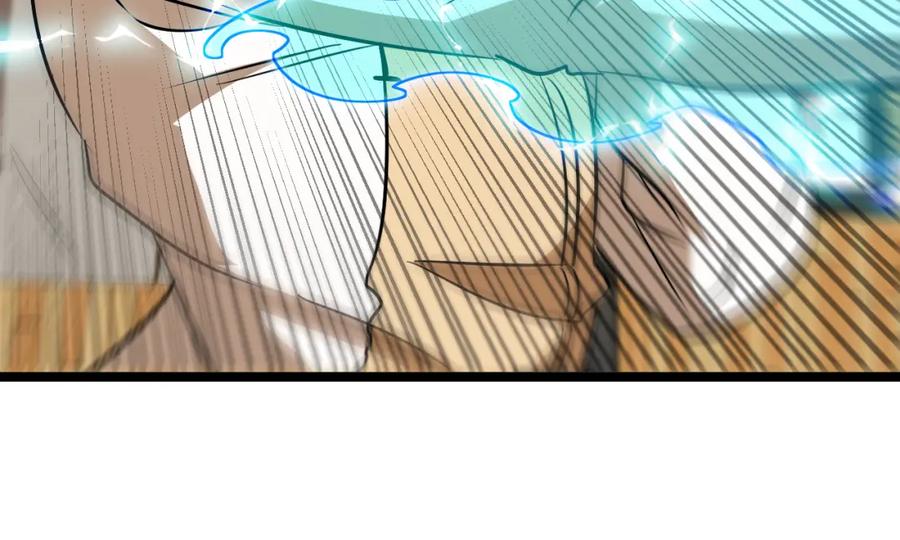 神级升级系统 第79话： 我不是故意的啊！ 第124页