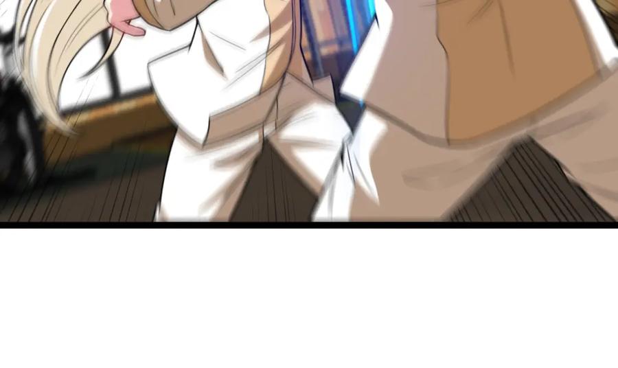 神级升级系统 第79话： 我不是故意的啊！ 第84页