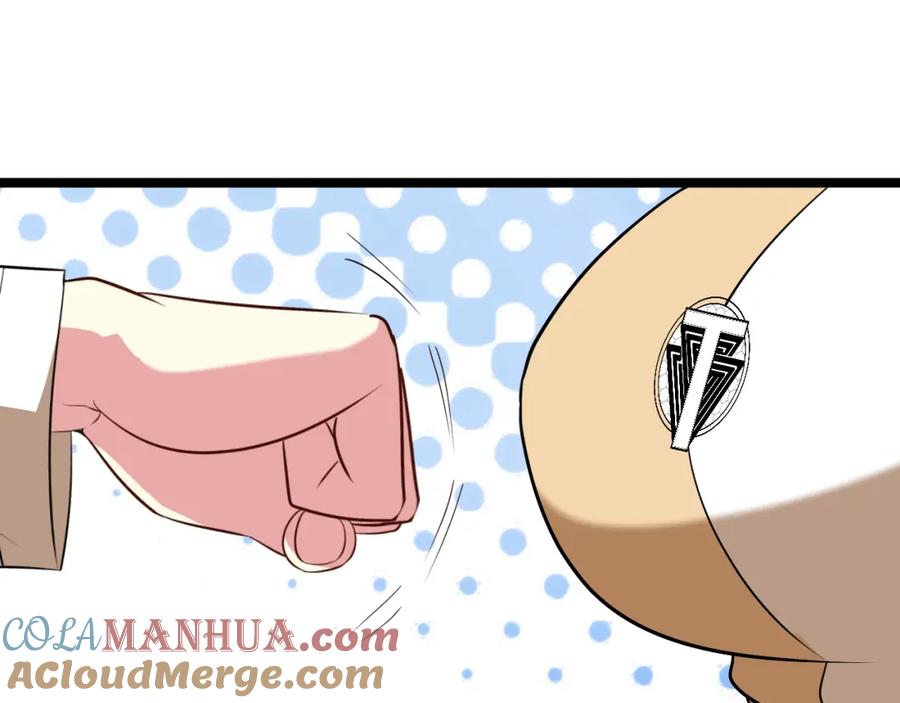 神级升级系统 第79话： 我不是故意的啊！ 第125页