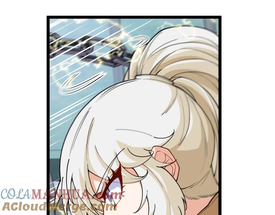 神级升级系统 第80话：被洛月电到了 第85页