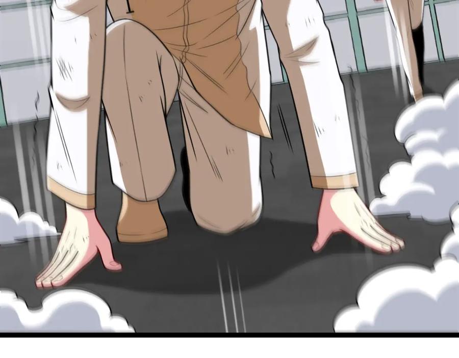 神级升级系统 第80话：被洛月电到了 第70页