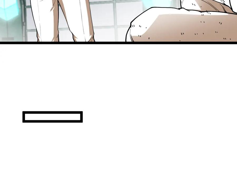 神级升级系统 第80话：被洛月电到了 第104页