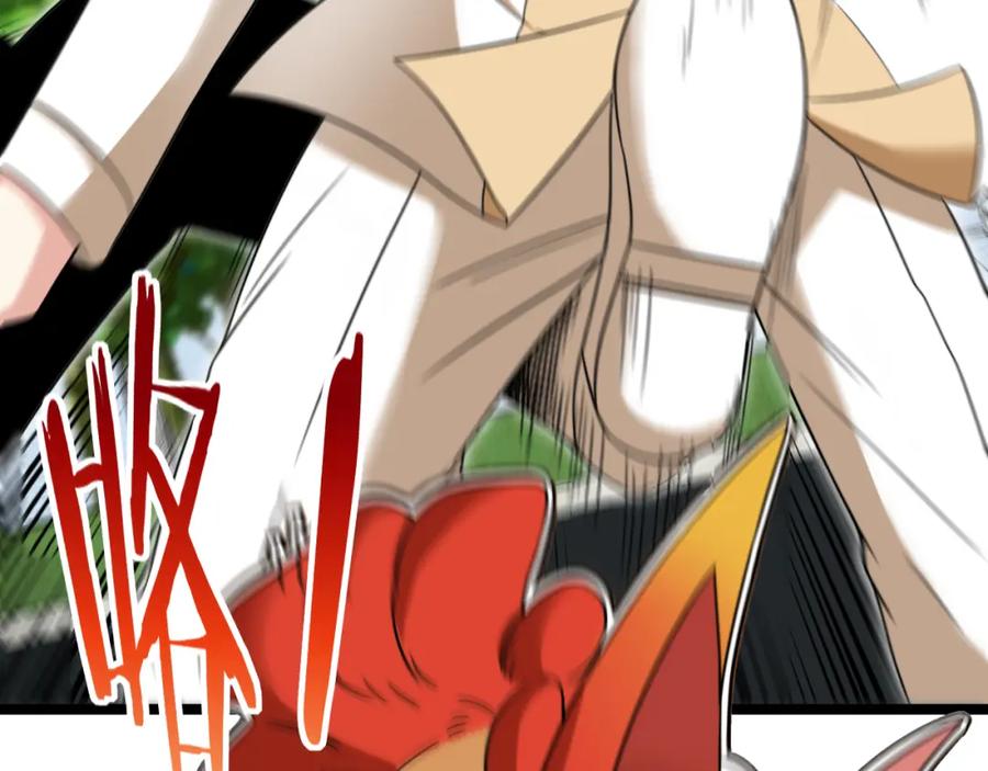 神级升级系统 第80话：被洛月电到了 第131页
