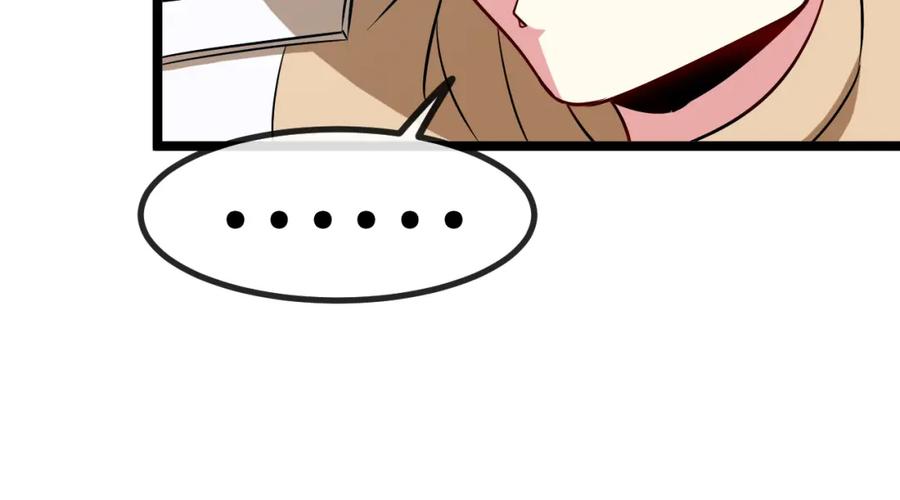神级升级系统 第80话：被洛月电到了 第44页
