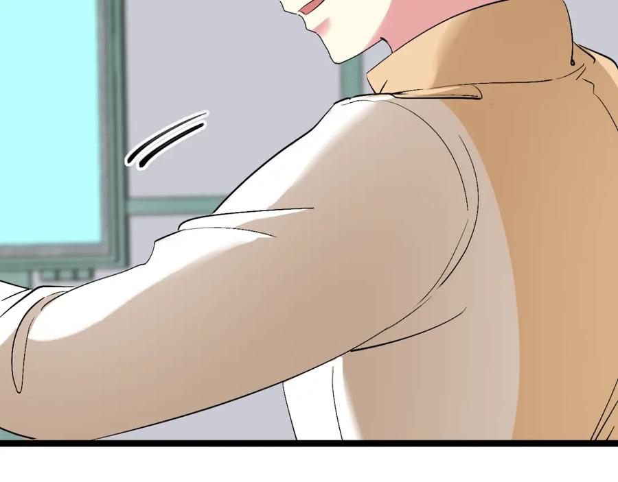神级升级系统 第80话：被洛月电到了 第31页
