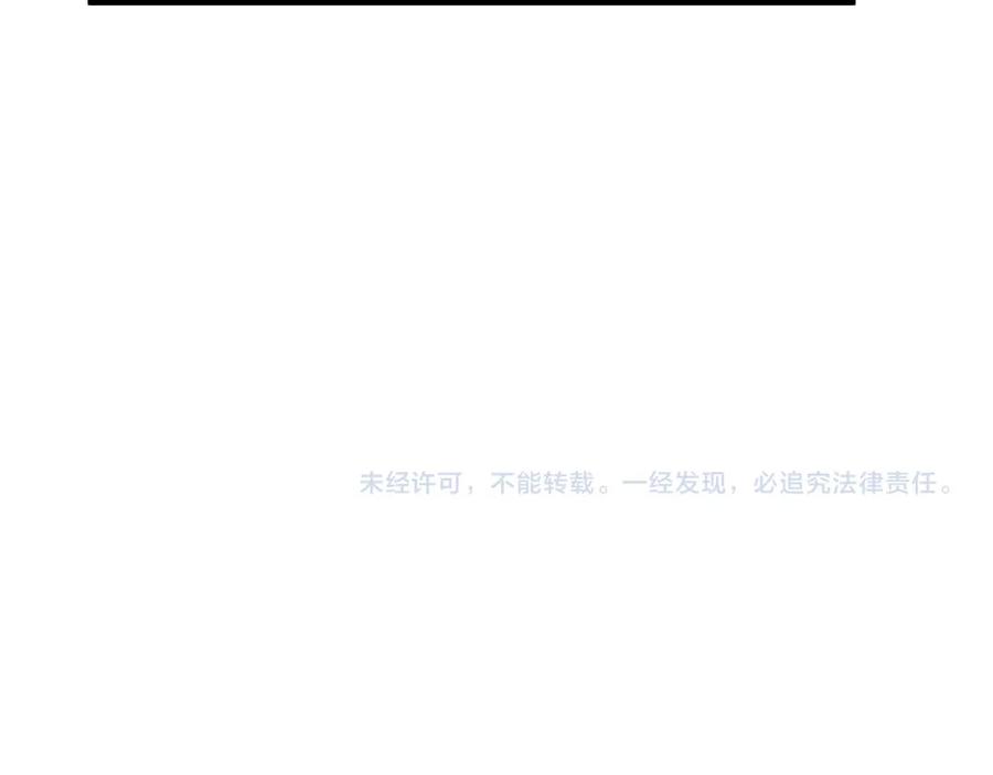 神级升级系统 第80话：被洛月电到了 第135页