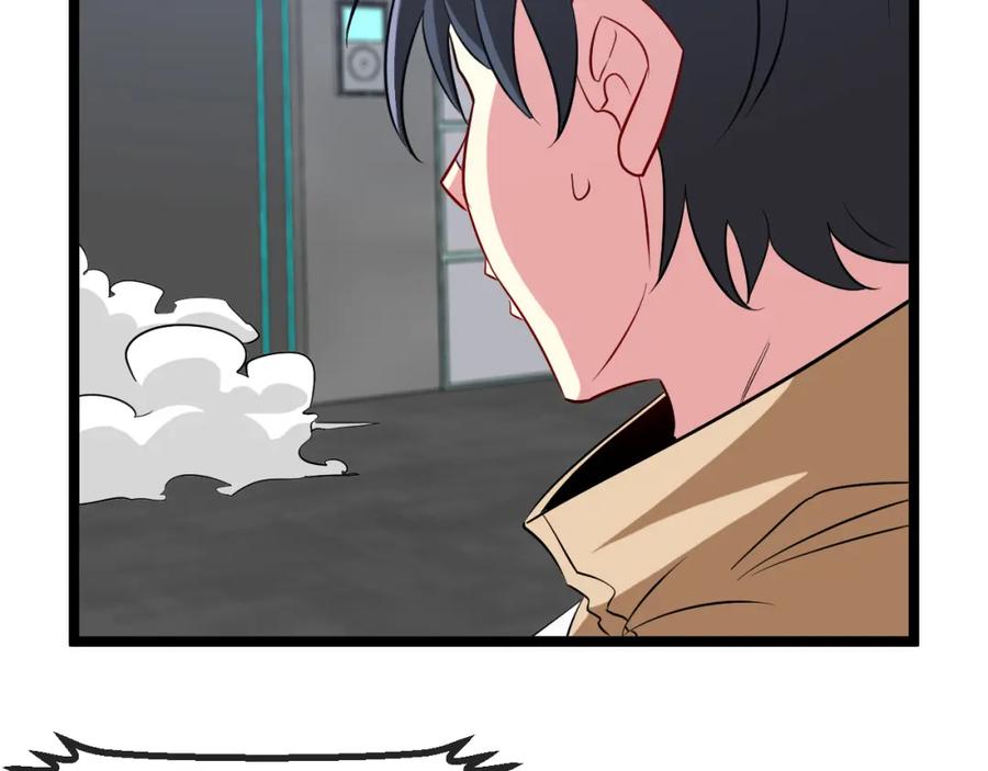 神级升级系统 第80话：被洛月电到了 第51页