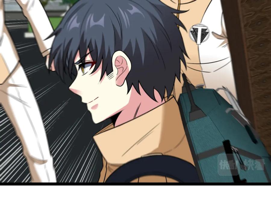 神级升级系统 第81话：被人当枪使 第12页