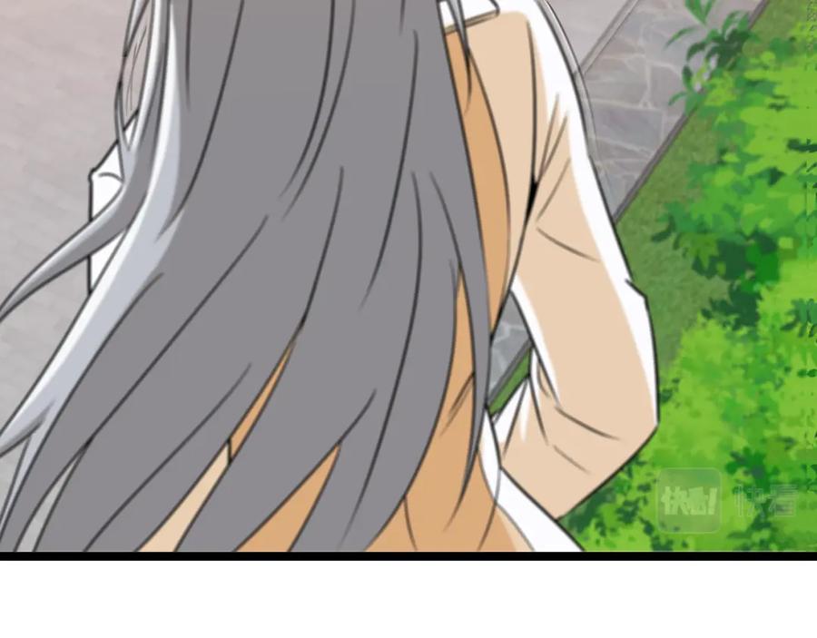 神级升级系统 第81话：被人当枪使 第123页