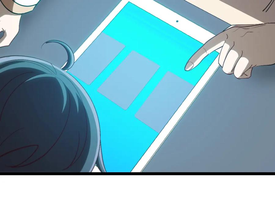 神级升级系统 第81话：被人当枪使 第96页
