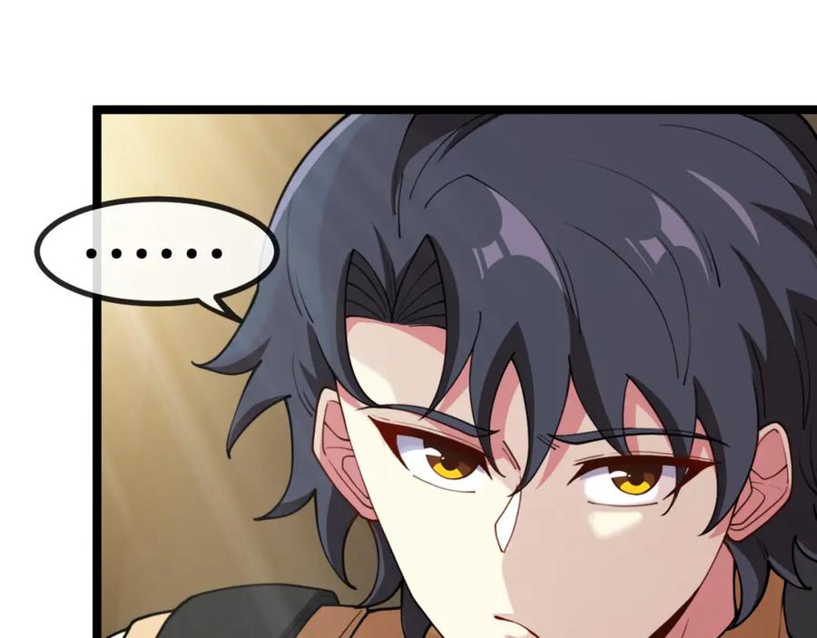 神级升级系统 第81话：被人当枪使 第75页