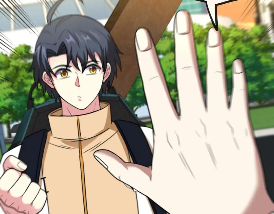 神级升级系统 第81话：被人当枪使 第27页
