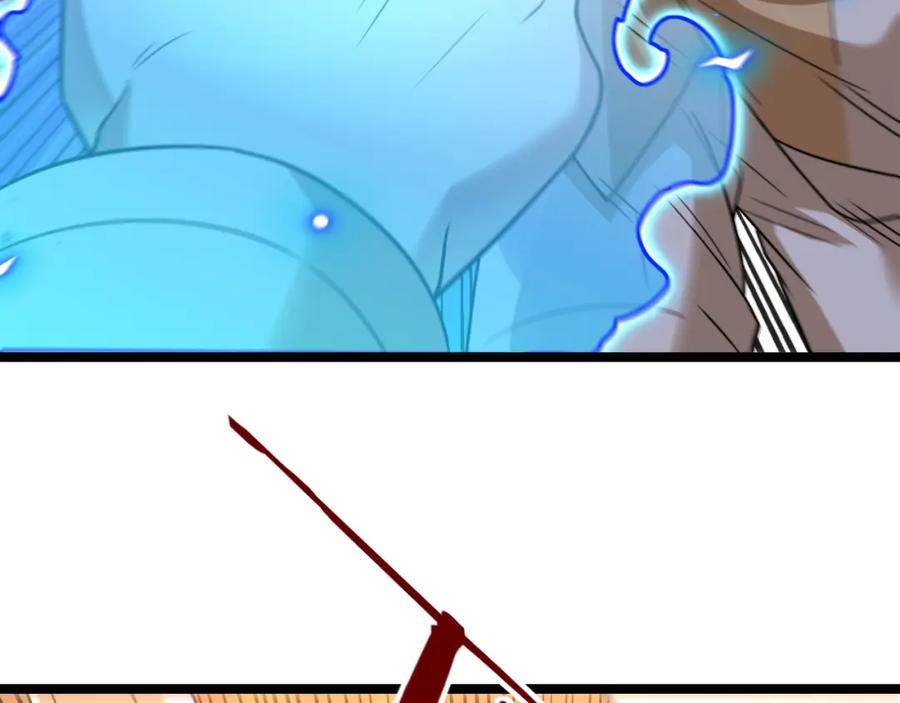 神级升级系统 第81话：被人当枪使 第16页