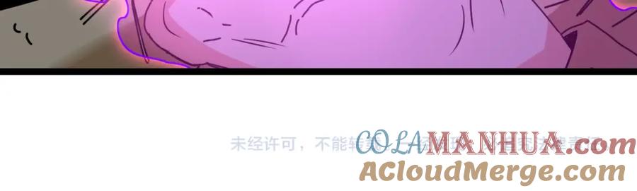 神级升级系统 第81话：被人当枪使 第137页