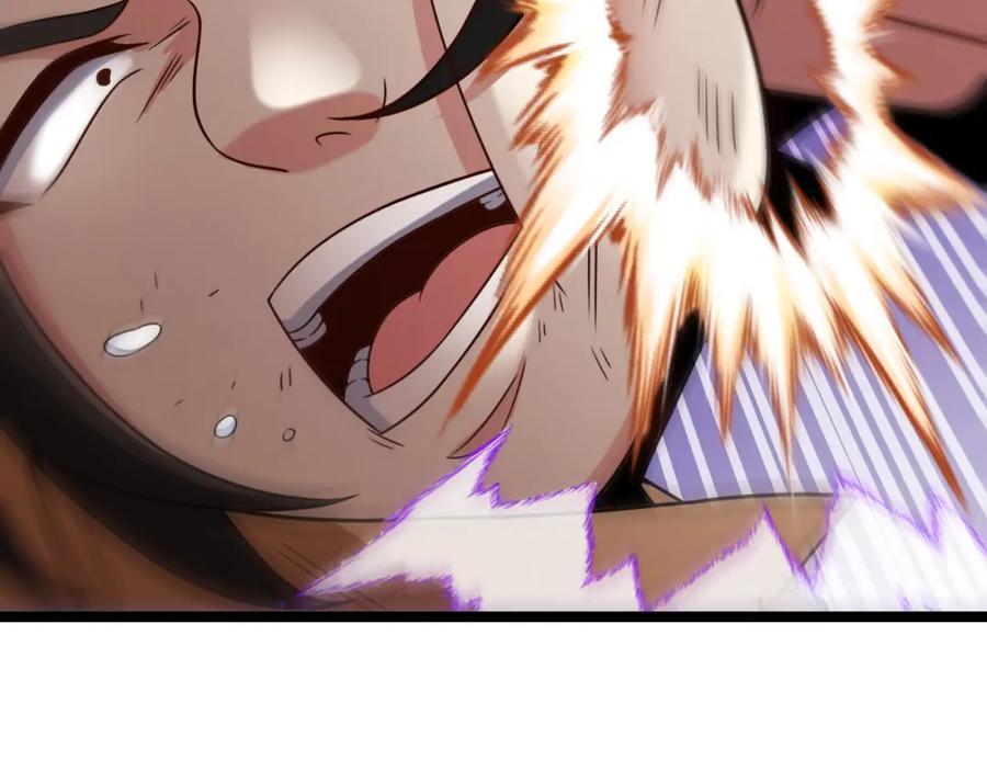 神级升级系统 第81话：被人当枪使 第59页