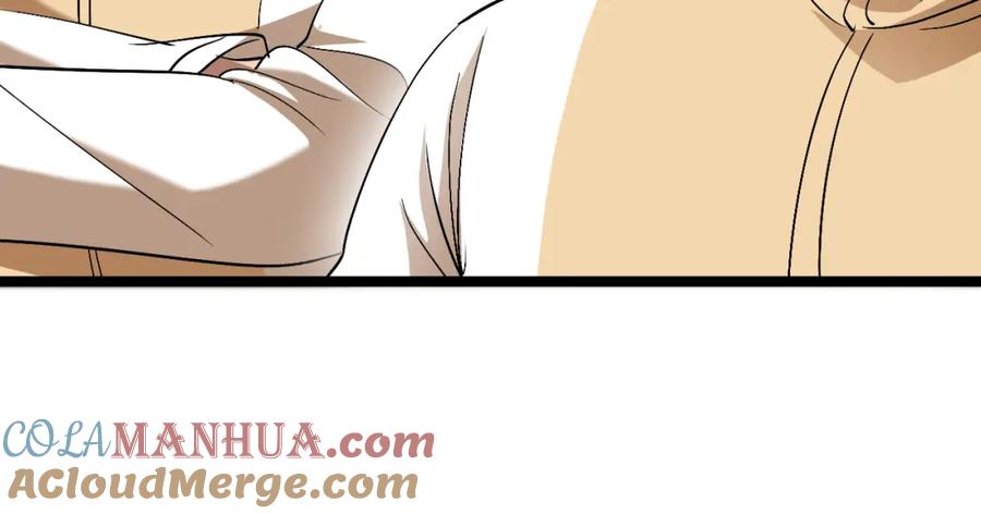 神级升级系统 第82话：七人组 第45页