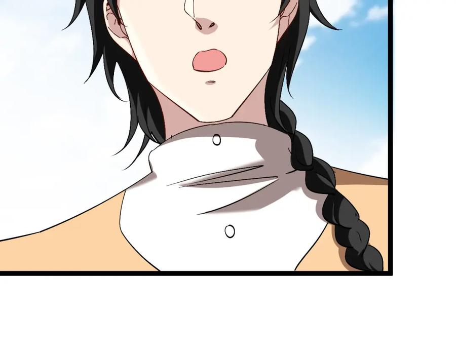 神级升级系统 第82话：七人组 第42页