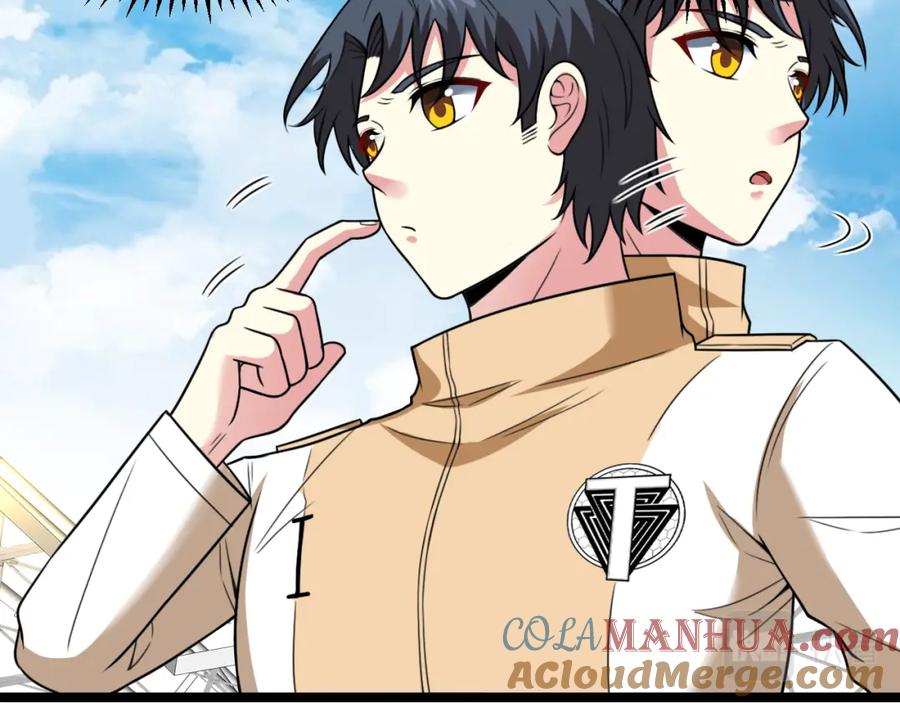 神级升级系统 第82话：七人组 第29页
