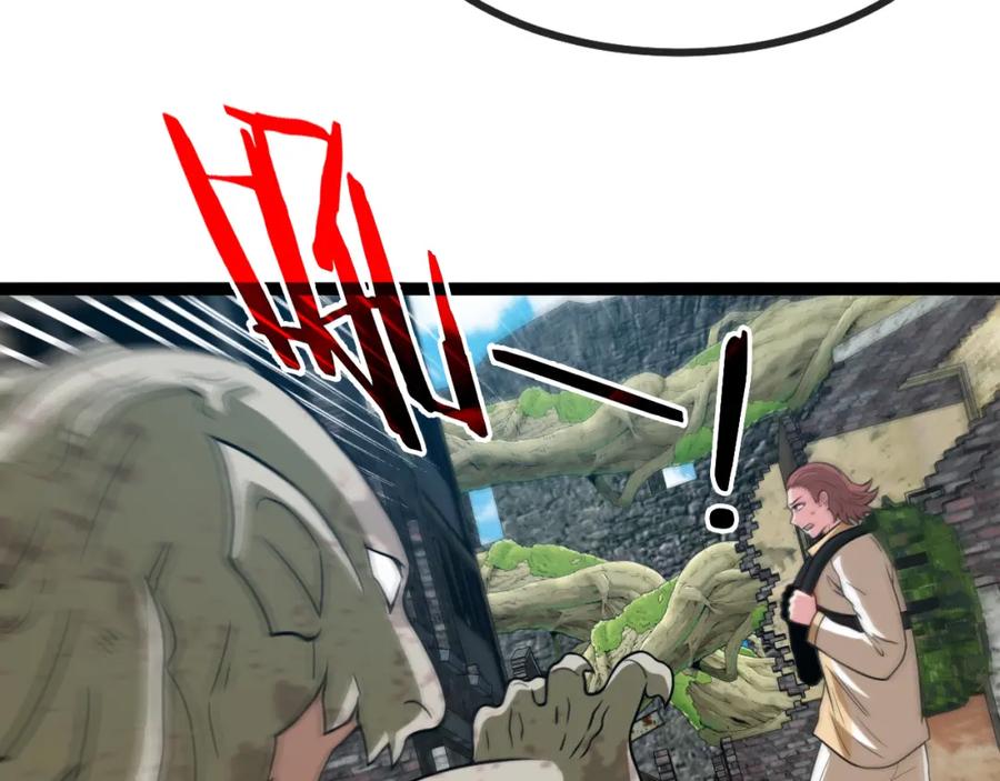 神级升级系统 第83话：金背狂牛 第99页