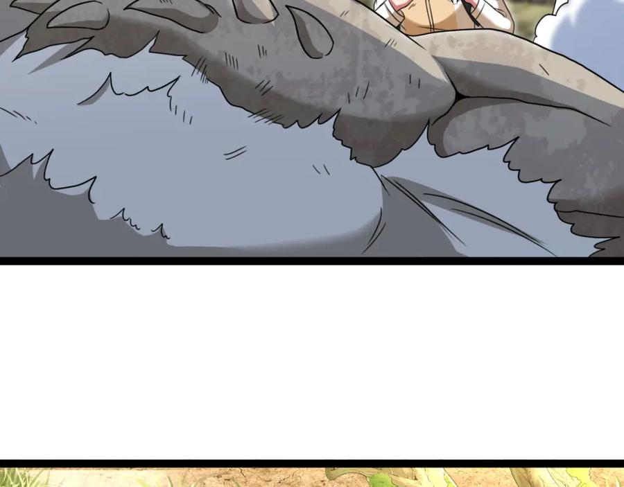 神级升级系统 第83话：金背狂牛 第44页