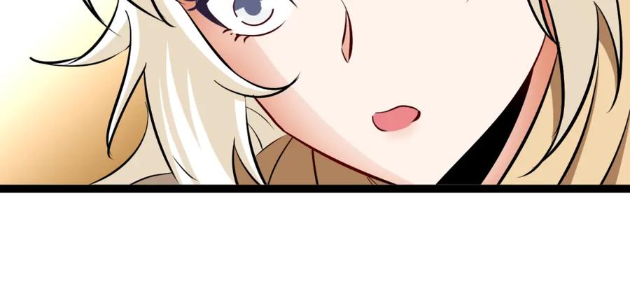神级升级系统 第83话：金背狂牛 第134页