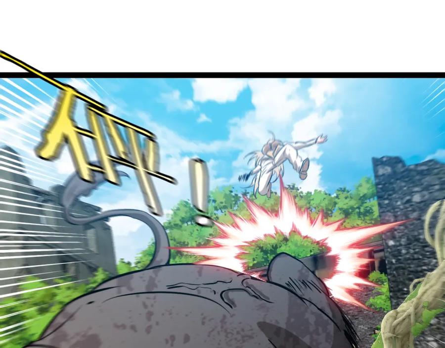 神级升级系统 第83话：金背狂牛 第135页