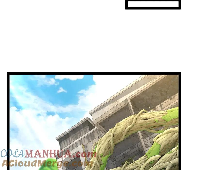 神级升级系统 第83话：金背狂牛 第29页