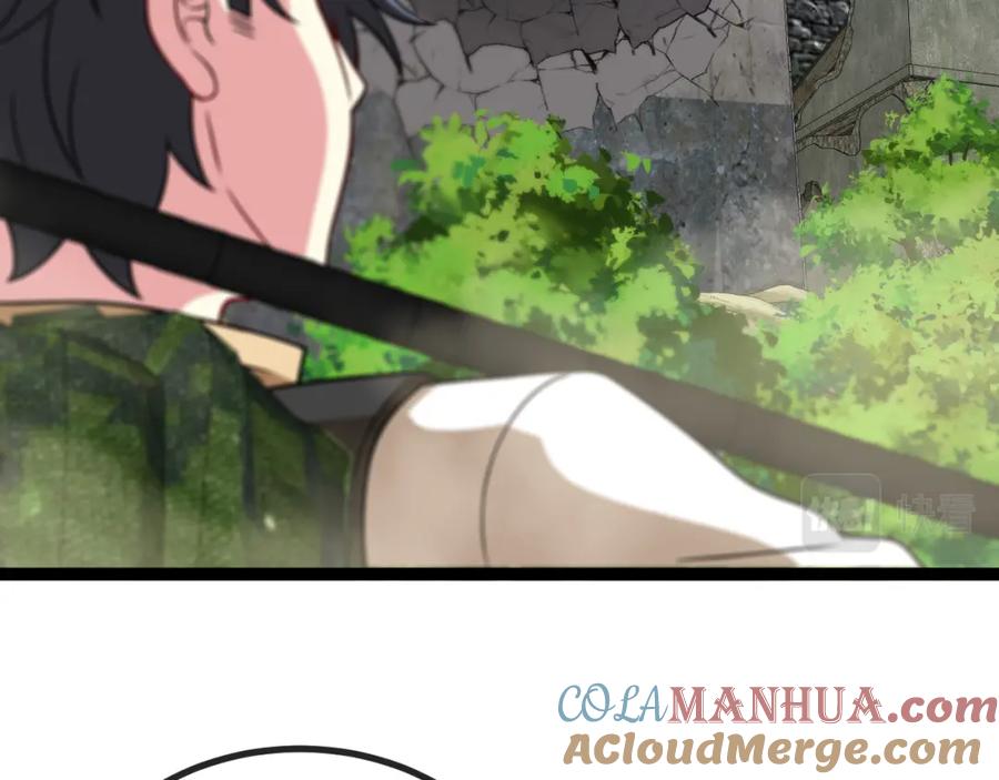神级升级系统 第83话：金背狂牛 第117页
