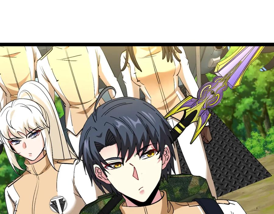 神级升级系统 第83话：金背狂牛 第10页
