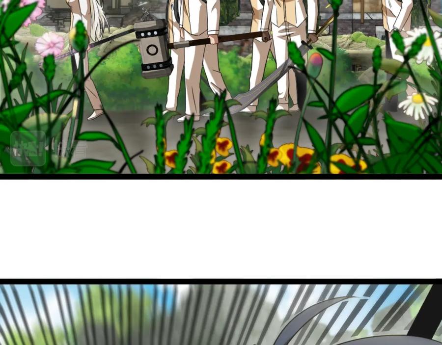 神级升级系统 第83话：金背狂牛 第51页