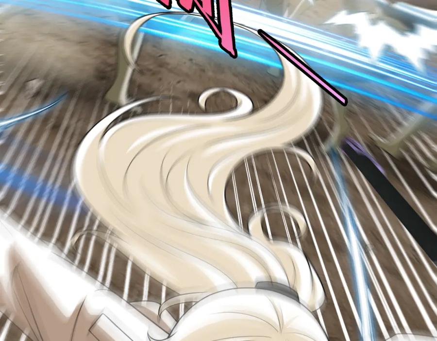 神级升级系统 第83话：金背狂牛 第95页