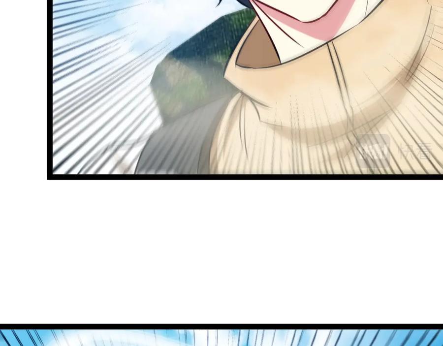 神级升级系统 第83话：金背狂牛 第130页