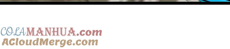 神级升级系统 第83话：金背狂牛 第105页