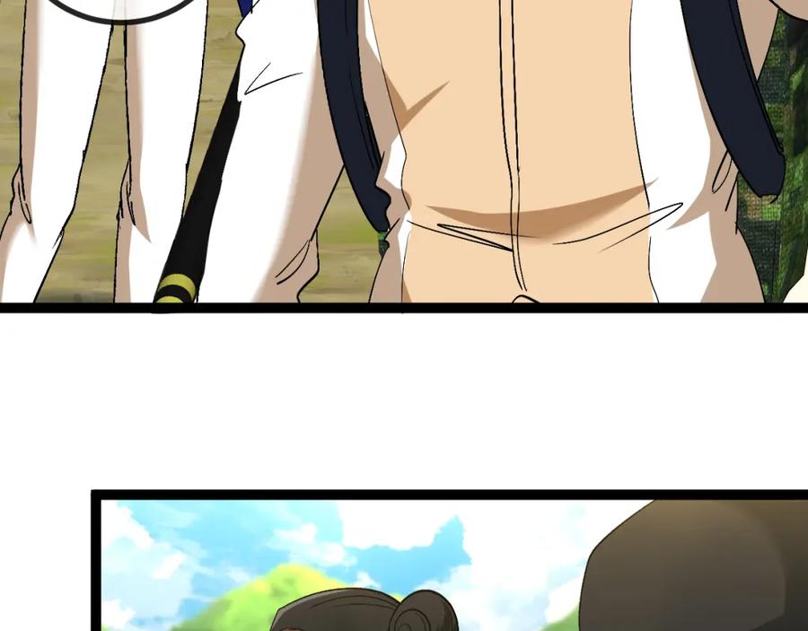 神级升级系统 第83话：金背狂牛 第22页