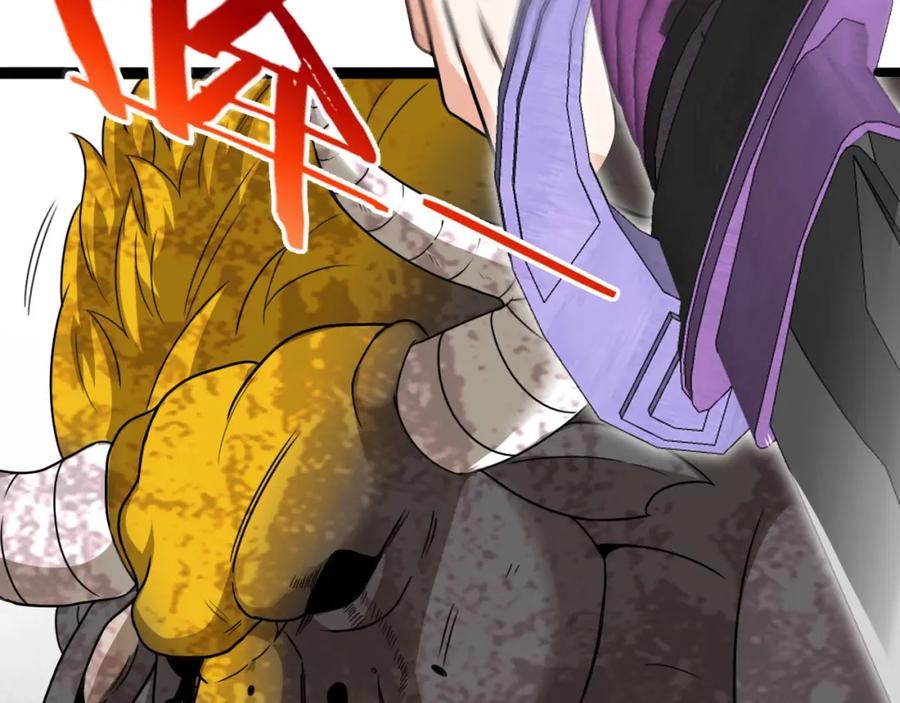神级升级系统 第84话：北院四班 第26页