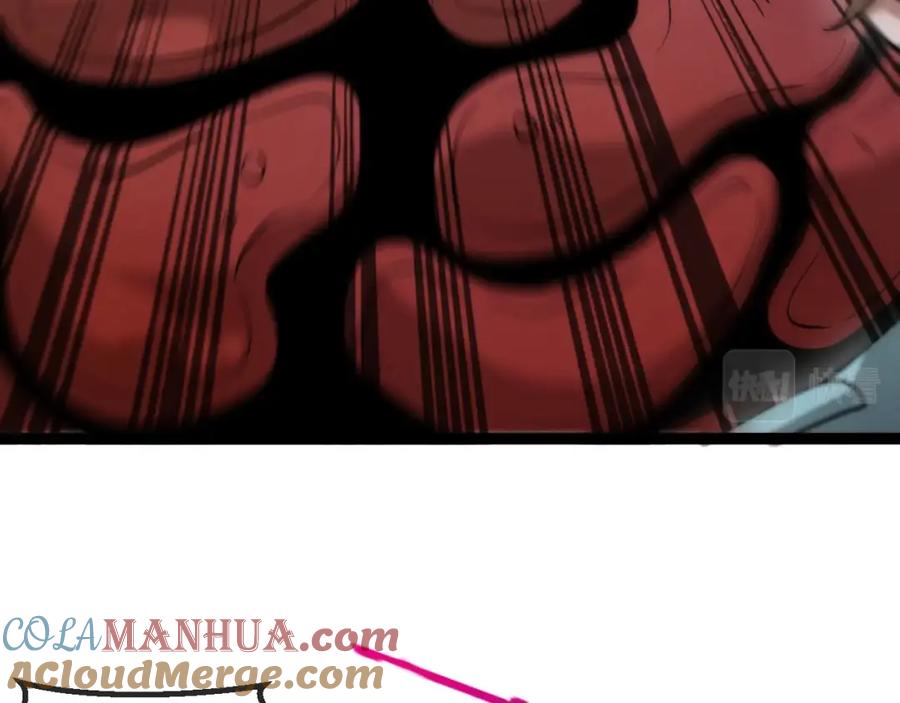 神级升级系统 第84话：北院四班 第105页