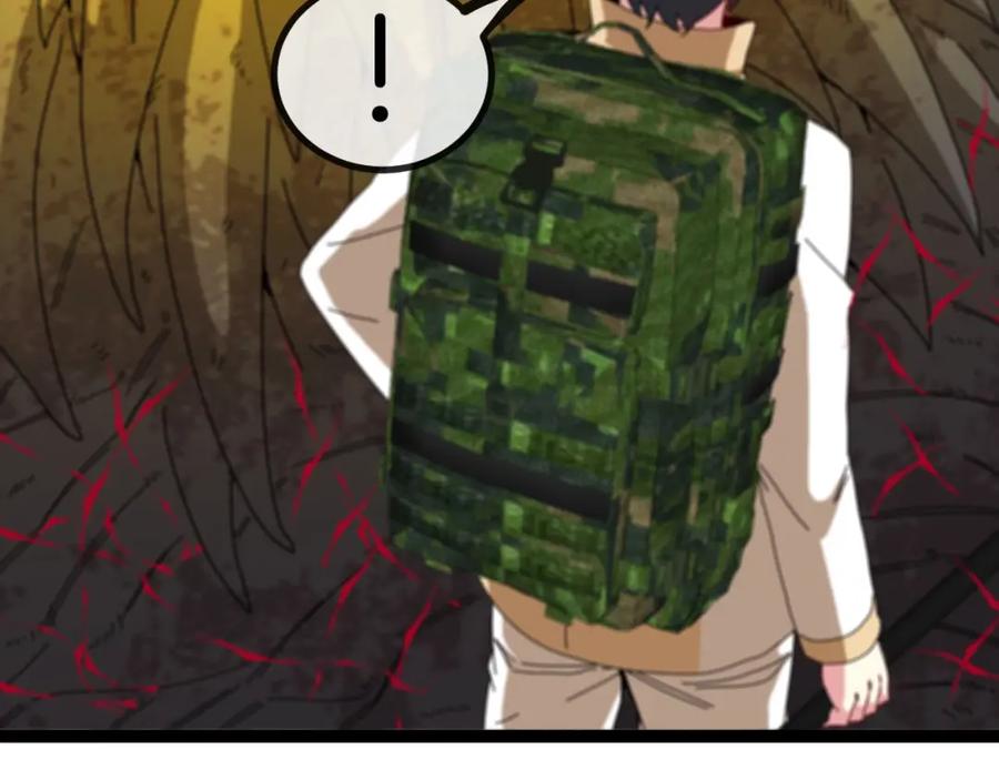 神级升级系统 第84话：北院四班 第72页
